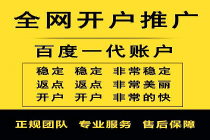 SEM服务公司优化效果案例展示